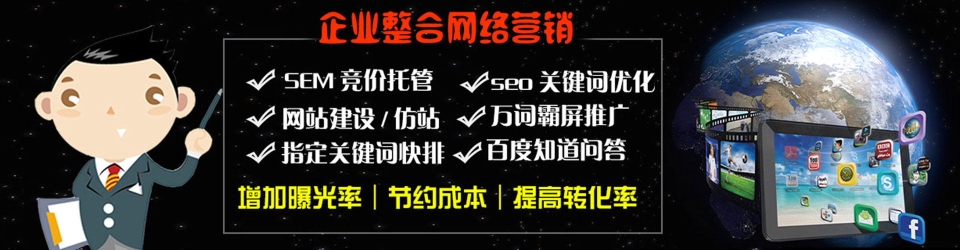 碾子山信息流开户