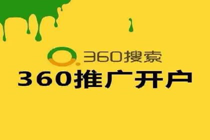 百度SEM竞价推广成功案例：某电商平台的营销奇迹